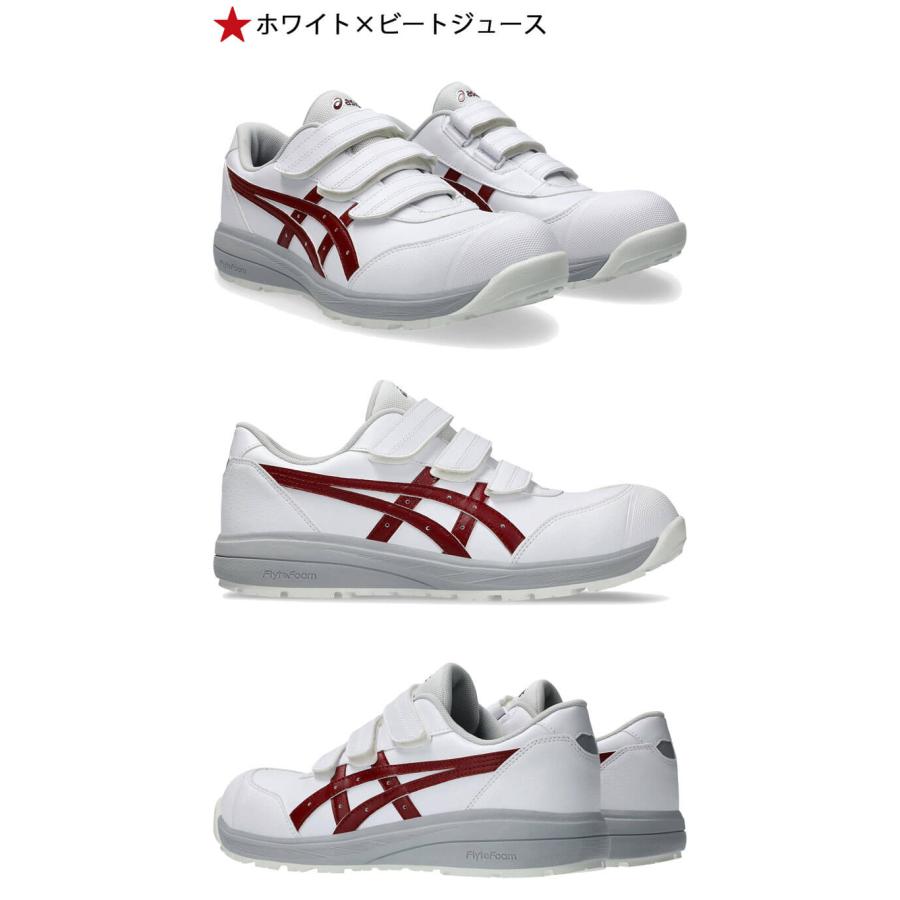 ウィンジョブ 安全靴 アシックス asics スニーカー CP311 セーフティ
