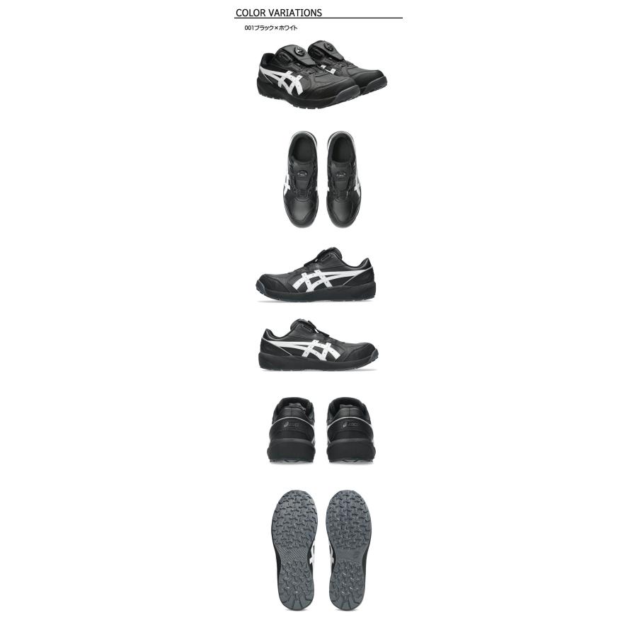 ウィンジョブ 安全靴 アシックス asics スニーカー CP316 Boa