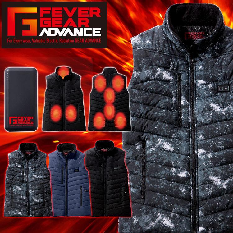 Jawin 送料無料 電熱ベスト 防寒着 FEVER GEAR FGA20000 ヒーター内蔵 