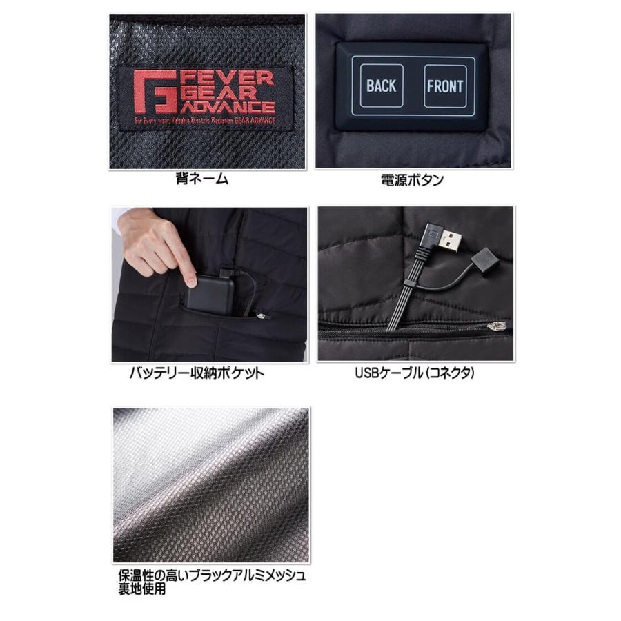 Jawin 電熱ベスト 防寒着 FEVER GEAR FGA20000 ヒーター内蔵電熱ベスト