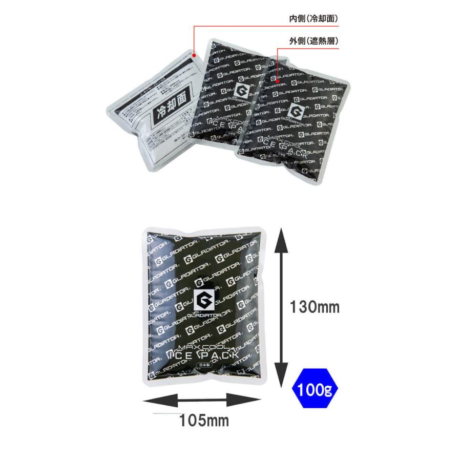 即購入歓迎＋値下げ相談OK Arctic Heat アイスベスト 即購入歓迎＋値下げ相談OK Arctic Heat アイスベスト 即購入歓迎