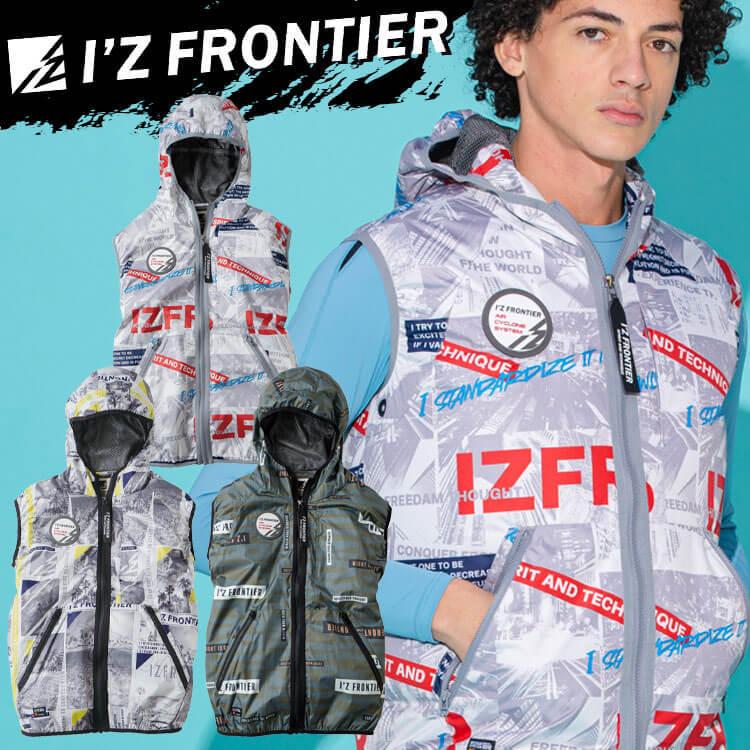 【2枚組】アイズフロンティア プリントA.S. フーディッドベスト(ファンなし) I'Z FRONTIER アイズフロンティア プリントA.S. フーディッドベスト