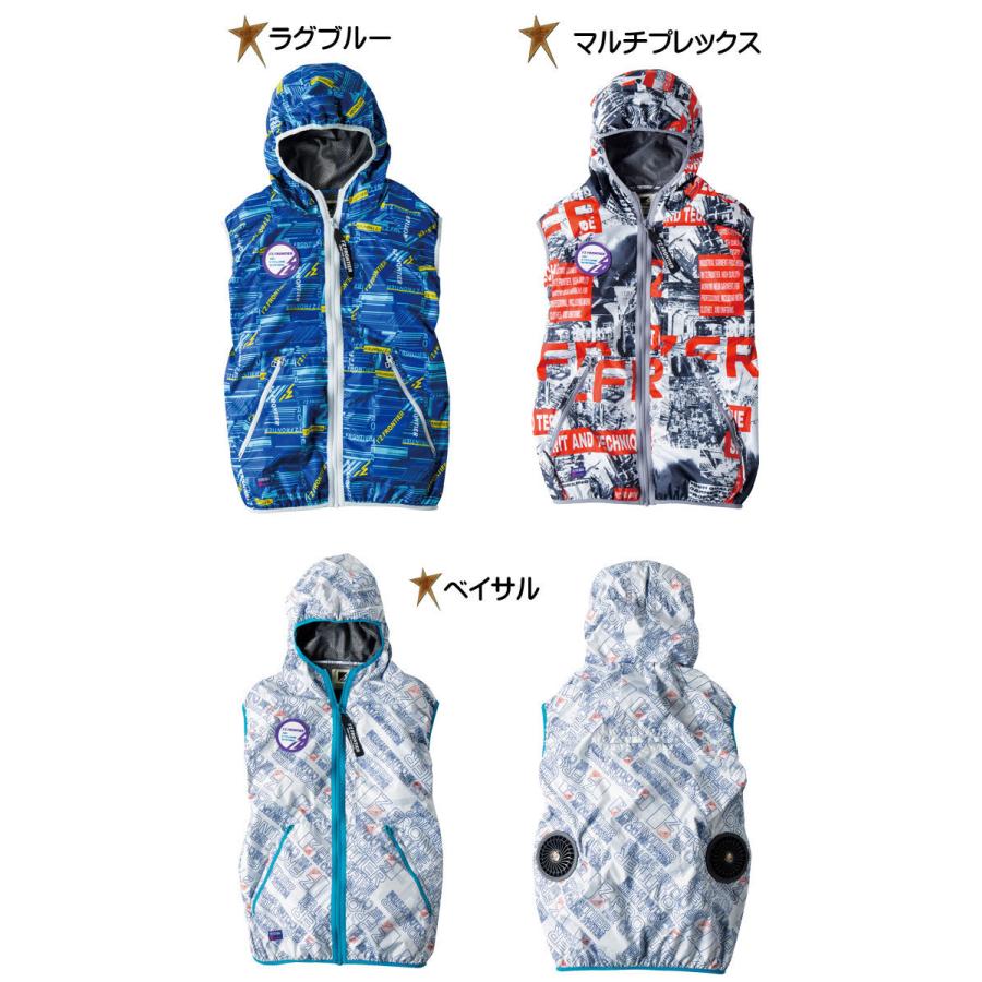 アイズフロンティア プリントチタンA.S. フーディッドベスト・ファン・13Vバッテリーセット 10046 エアーサイクロンシステム I'Z FRONTIER ファン付き作業着 アイズフロンティア プリントチタン