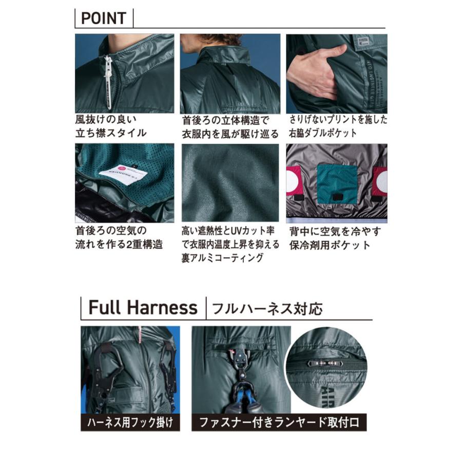 I'Z FRONTIER アイズフロンティア ベスト・ファン・15Vバッテリー