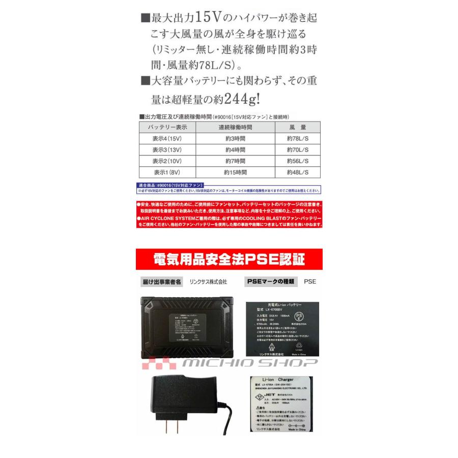 I'Z FRONTIER アイズフロンティア ワークベスト・ファン・15V