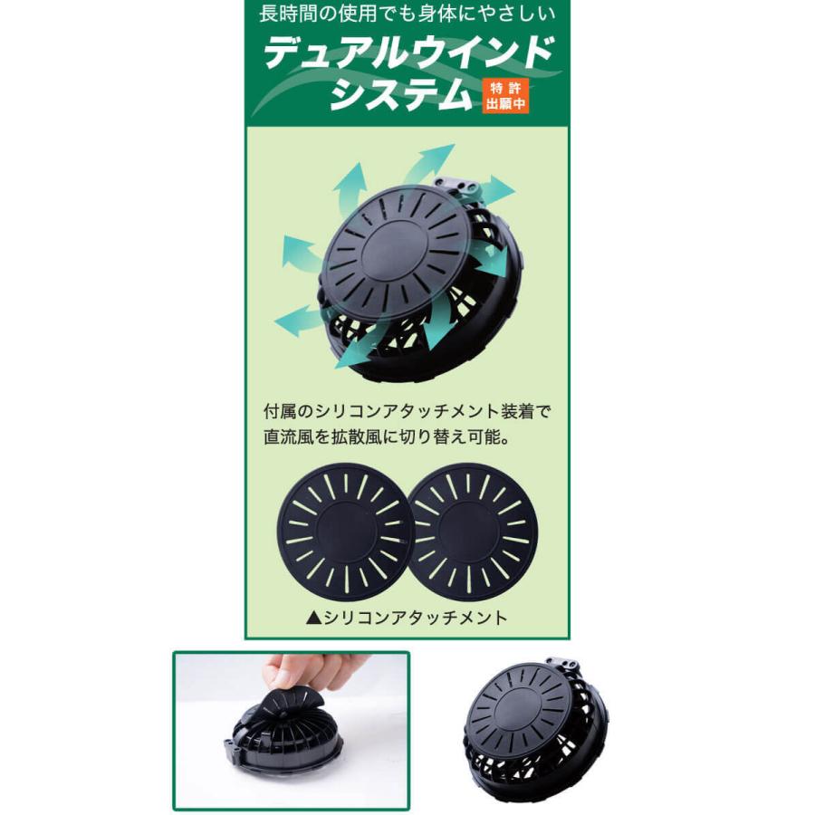 I'Z FRONTIER アイズフロンティア クーリングブラスト ファン＋15V