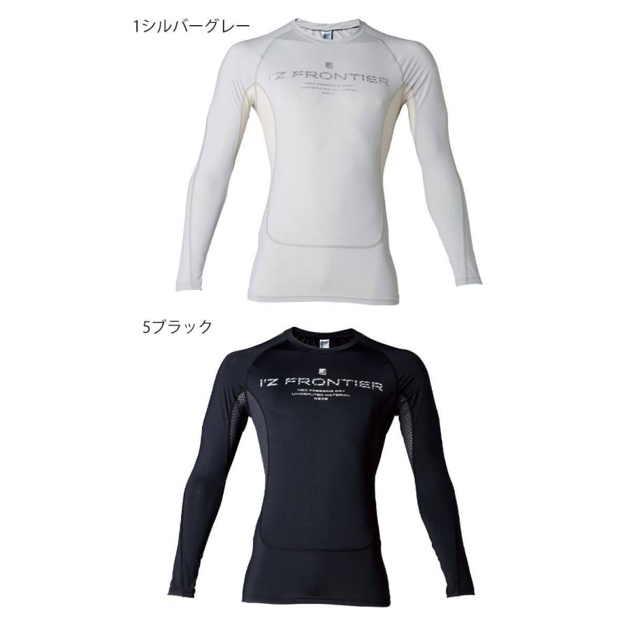 く日はお得♪ アイズフロンティア I'Z FRONTIER 冷感 遮熱 消臭