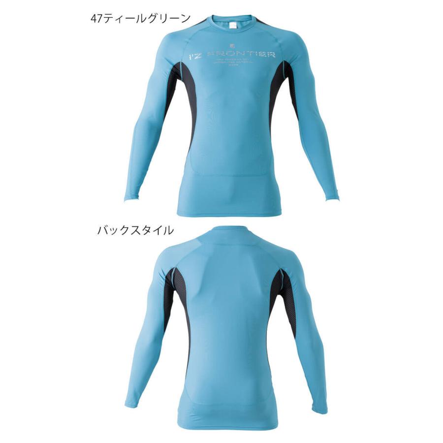 アイズフロンティア I'Z FRONTIER 冷感 遮熱 消臭 コンプレッション