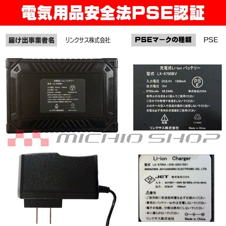 I'Z FRONTIER アイズフロンティア クーリングブラスト15Vバッテリー