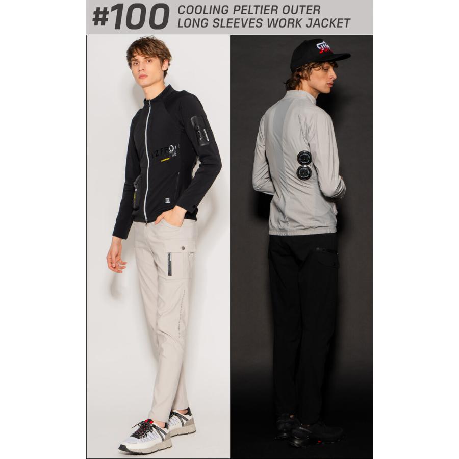 I'Z FRONTIER アイズフロンティア 長袖ジャケット＆ペルチェデバイス