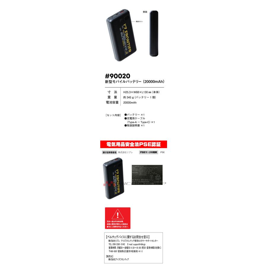 I'Z FRONTIER アイズフロンティア 冷却ペルチェデバイス(3個タイプ)+
