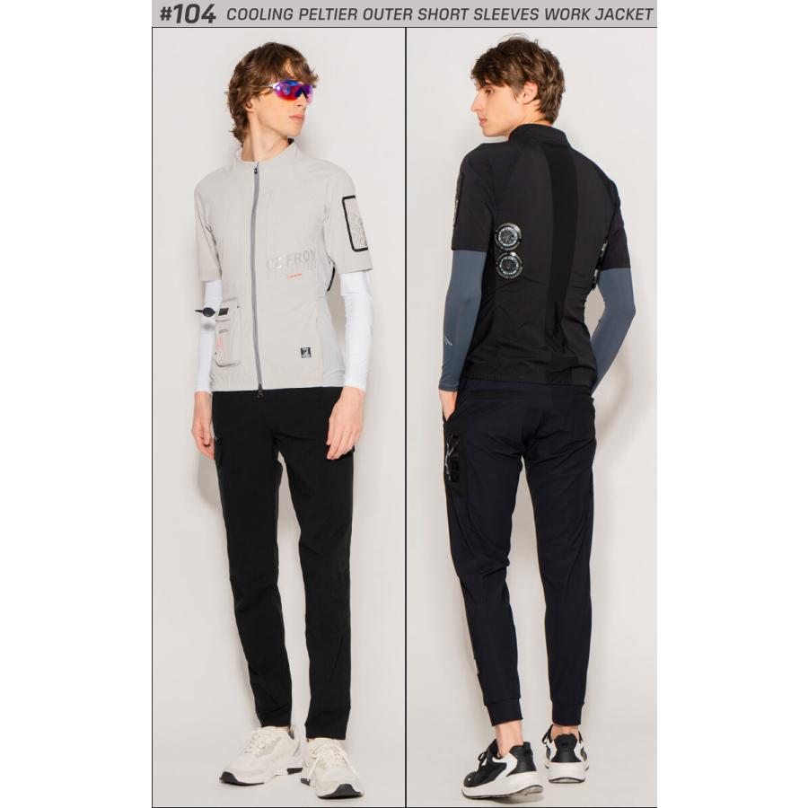 I'Z FRONTIER アイズフロンティア 半袖ジャケット＆ペルチェデバイス