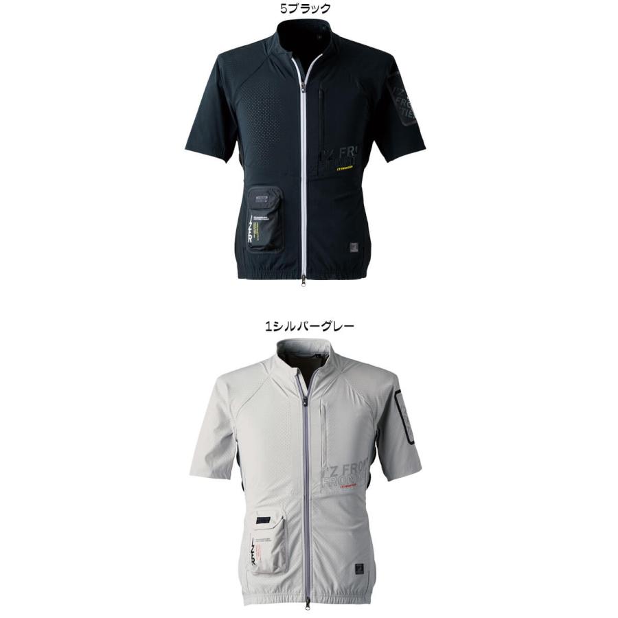 I'Z FRONTIER アイズフロンティア 半袖ジャケット＆ペルチェデバイス