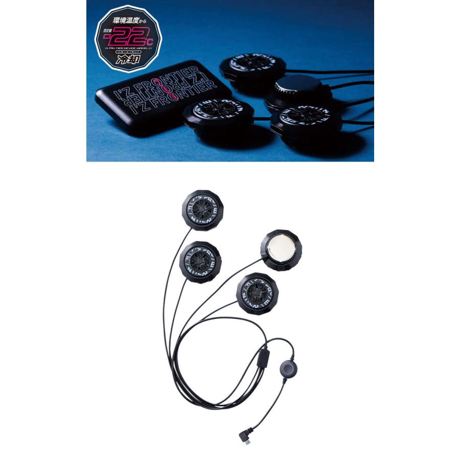 I'Z FRONTIER アイズフロンティア ベスト＋ペルチェデバイスセット 106