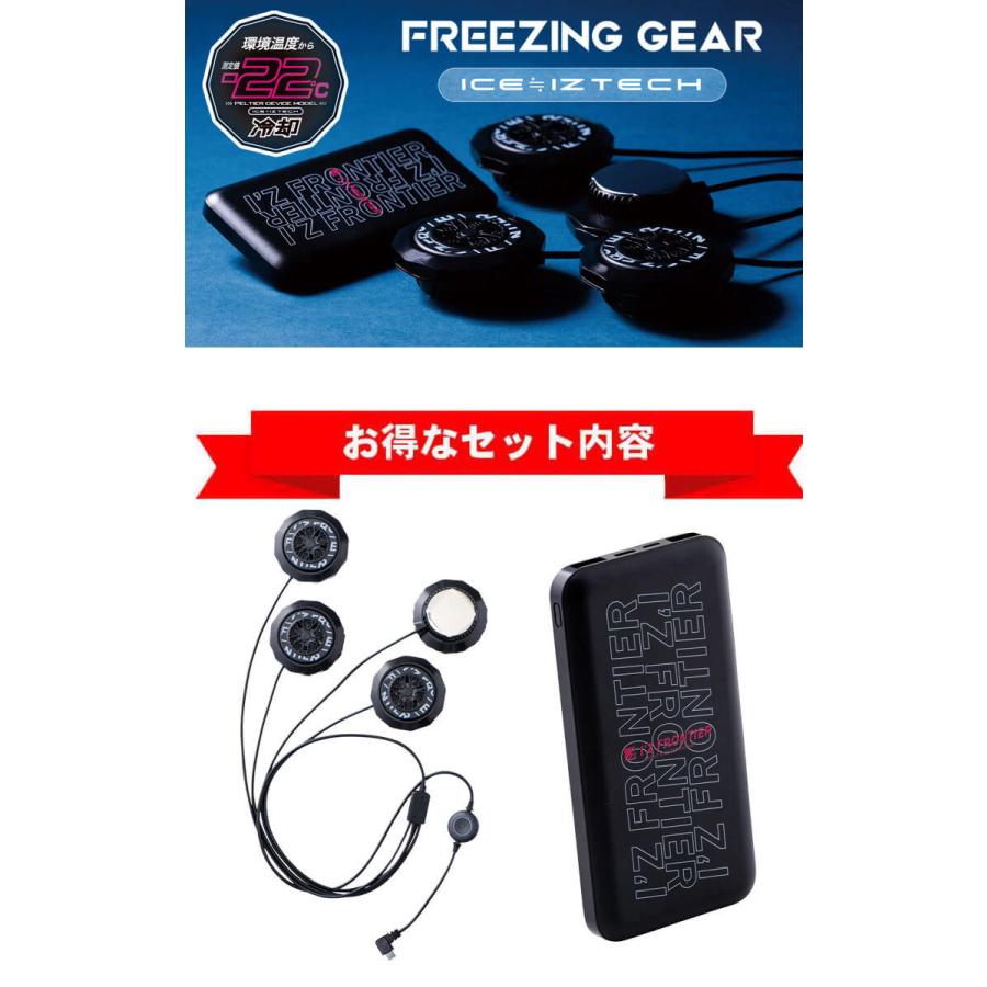 ペルチェデバイスセット アイズフロンティア アイズフロンティア 冷却ペルチェデバイス(タイプ4)+バッテリー