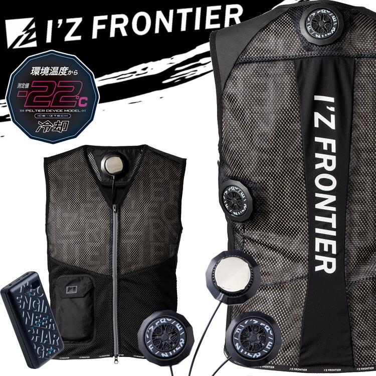 I'Z FRONTIER アイズフロンティア 3個タイプインナーベスト I'Z FRONTIER アイズフロンティア 3個タイプインナーベスト