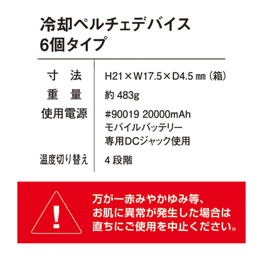 新品未使用品❣️マンウィズ豪華ノベリティグッズ冷温庫❣️ 1年保証】日本ヒーター CW36T-R2 電気 缶ウォーマー 2段 350ml