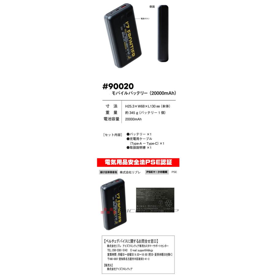 I'Z FRONTIER アイズフロンティア ビッグペルチェ3個タイプインナー