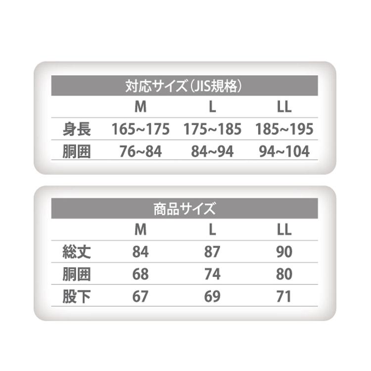 インナー 作業着 レギンス 春夏 FRONT ZEROレギンス JA21 三愛 SAN-AI