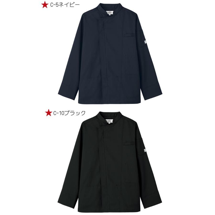 空調服 arbe アルベチトセ 空調服 長袖コックコート(ファンなし） KC-8716 飲食業ユニフォーム 空調服 arbe アルベチトセ 長袖コックコート(ファンなし） KC-8716