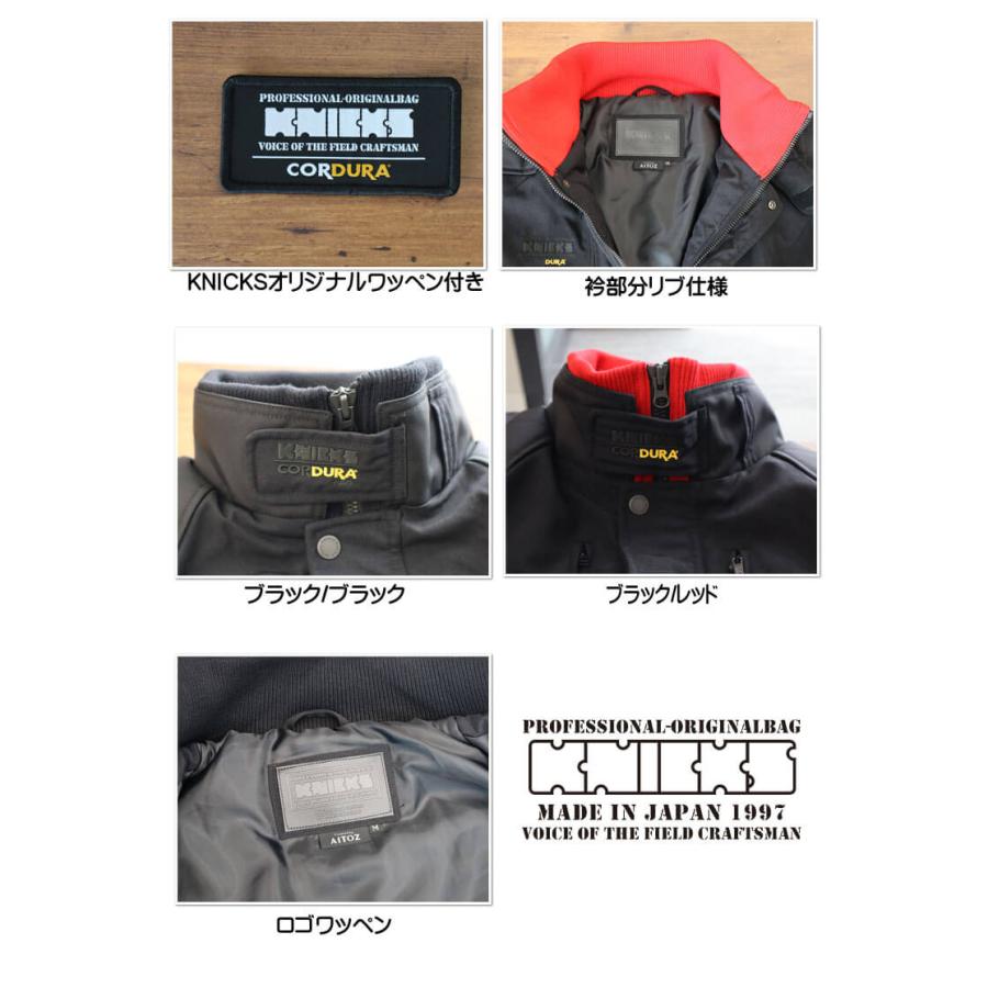 KNICKS ニックス 防寒ベスト コーデュラ おまけ付き！ KNICKS 数量限定 ニックス 防寒ベスト 12504 コーデュラ素材