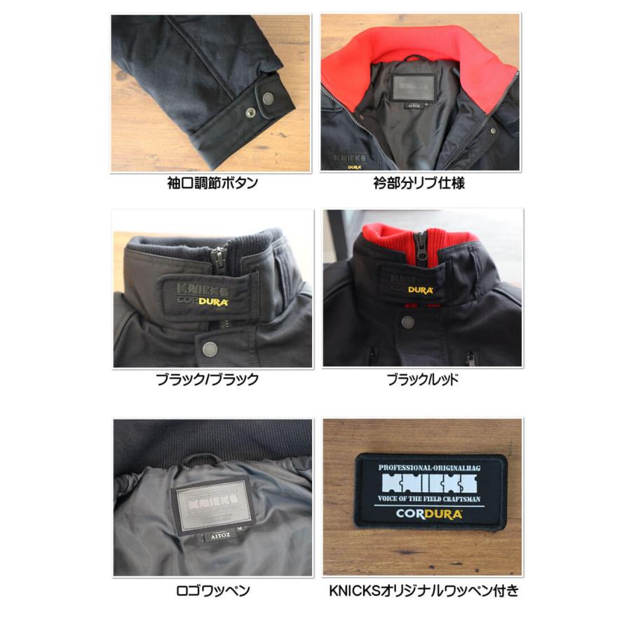 KNICKS（ニックス） 数量限定 防寒ジャケット 12505 コーデュラ素材