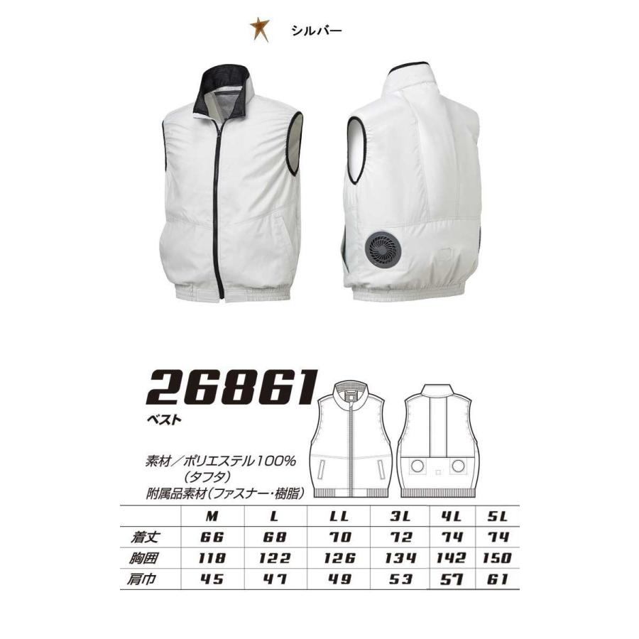 【値下げ可能】クロダルマ 15Vバッテリーファンセット空調服 半袖２着ベスト１着 クロダルマ（KURODARUMA） ファン付き作業着 エアセンサー1 ベスト