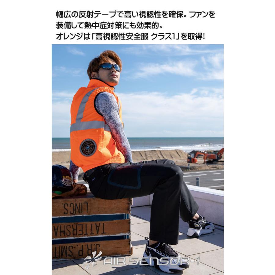 クロダルマ（KURODARUMA） ファン付き作業着 エアセンサー1 高視認反射