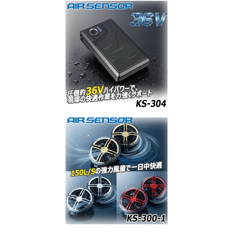 即日 デバイス２セット クロダルマ エアーセンサーネオ ファンバッテリー 空調用 クロダルマ（KURODARUMA） エアセンサーネオ 36V カラーファン