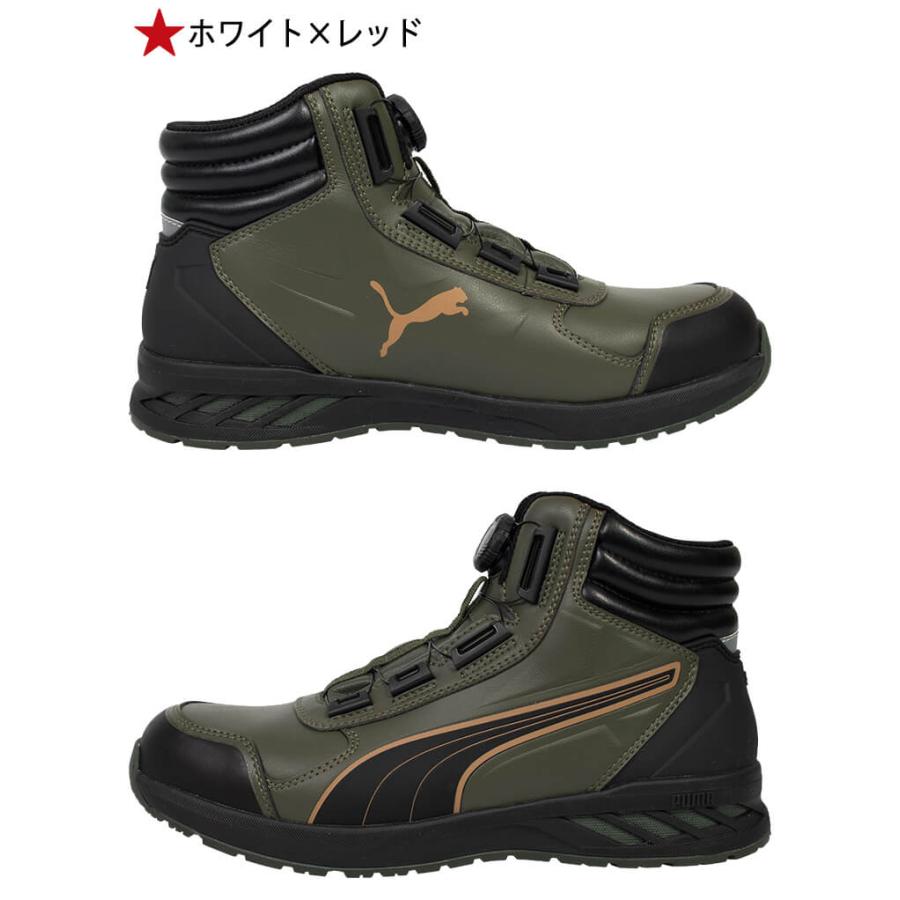 安全靴 PUMA プーマ RIDER 2.0 DISC MID セーフティシューズ ダイヤル式[即日発送]｜michioshop｜06