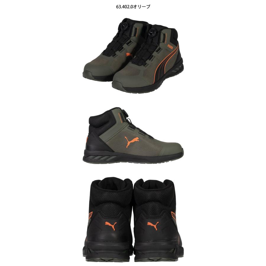 PUMA（プーマ） 安全靴 SPRINT 2.1 DISC MID 63.402.0 63.403.0 JAPAN