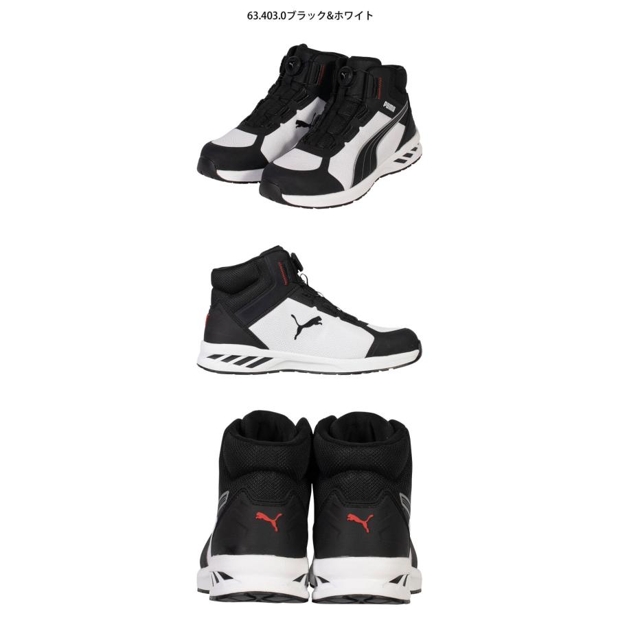PUMAプーマ　安全靴　27cm PUMA（プーマ） 安全靴 SPRINT 2.1 DISC MID 63.402.0 63.403.0 JAPAN