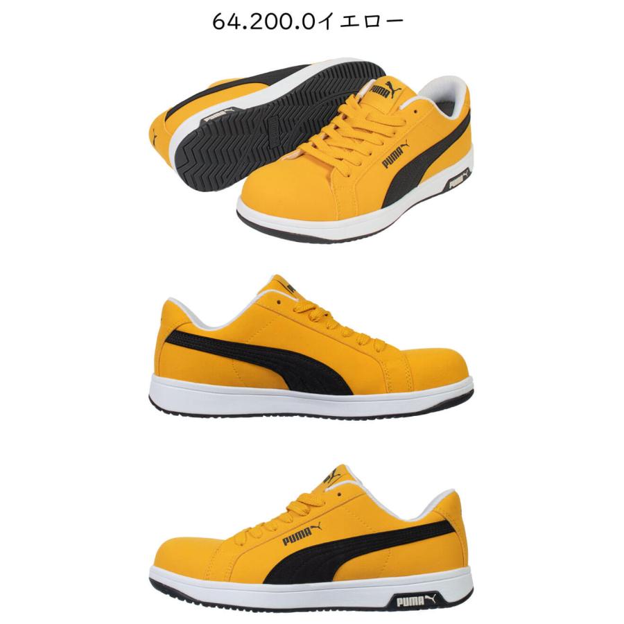 PUMA（プーマ） 安全靴 ICONIC LOW 64.200.0 64.201.0 本革 スエード