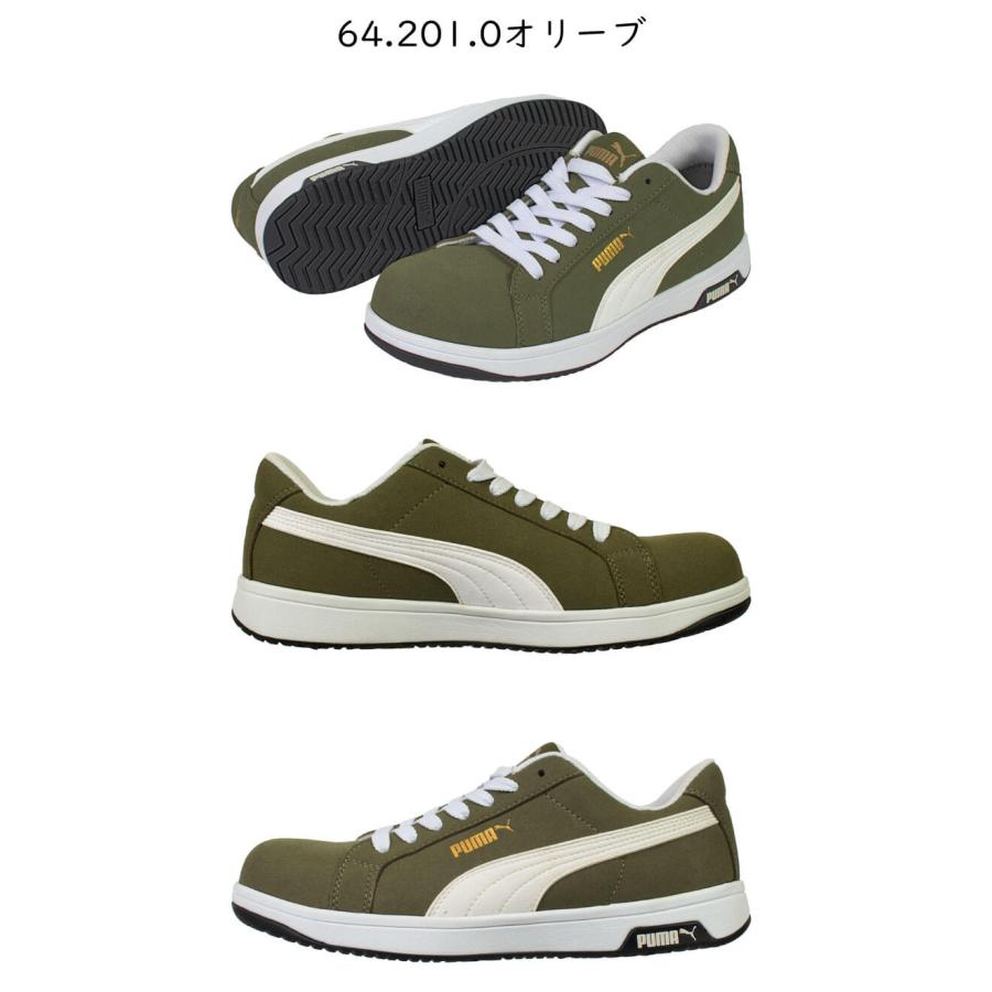 PUMA（プーマ） 安全靴 ICONIC LOW 64.200.0 64.201.0 本革 スエード