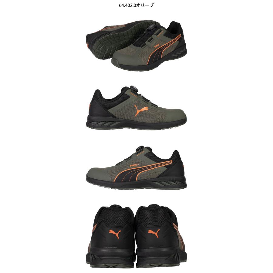 PUMA（プーマ） 安全靴 SPRINT 2.1 DISC LOW 64.402.0 64.403.0 JAPAN