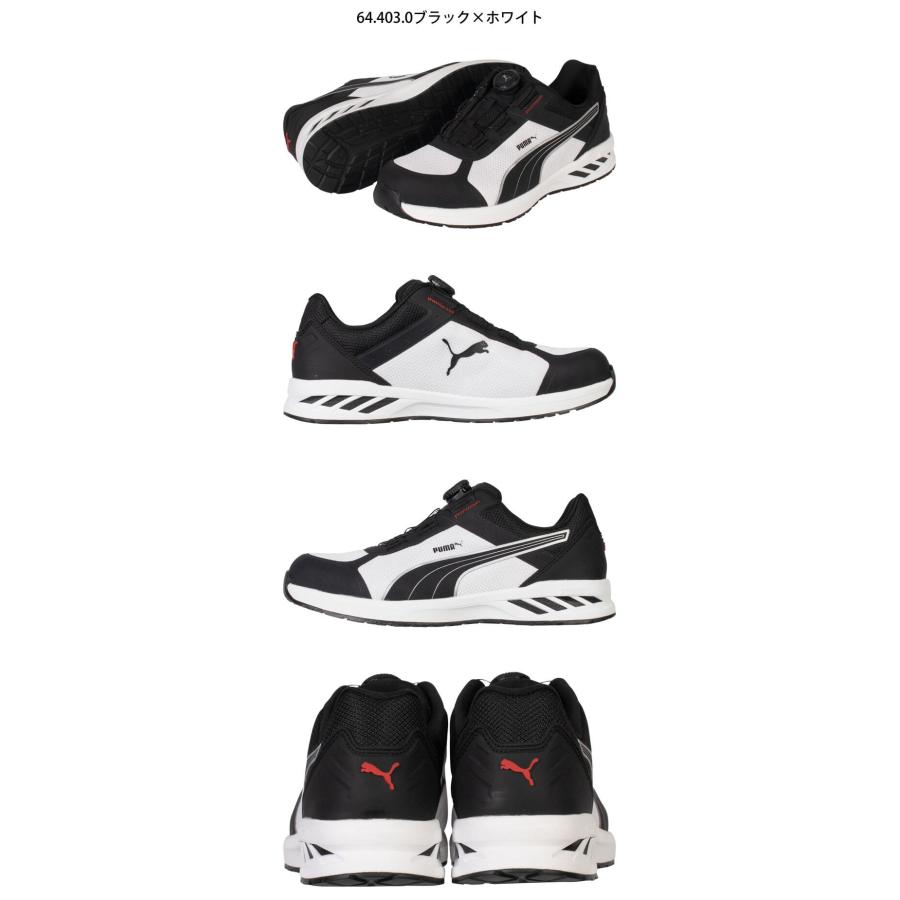 PUMA（プーマ） 安全靴 SPRINT 2.1 DISC LOW 64.402.0 64.403.0 JAPAN