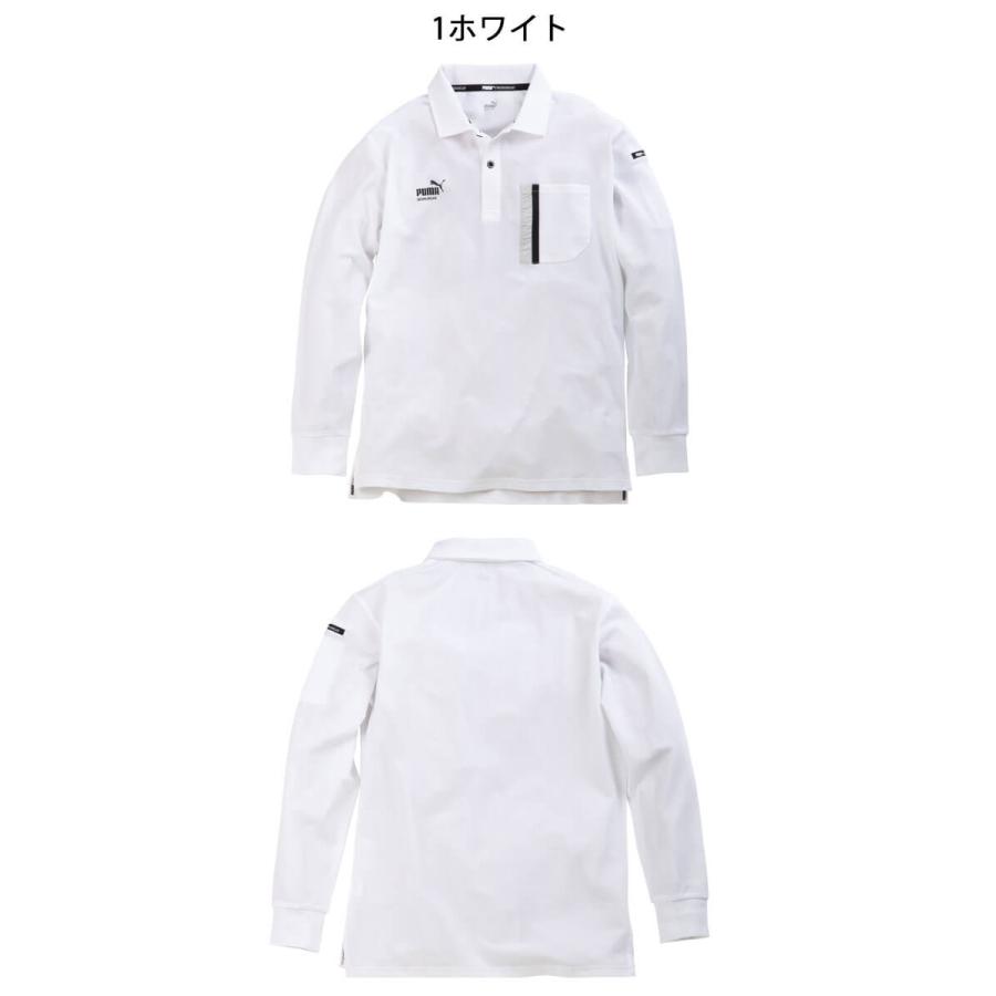 Puma 熊本 OHZU 長袖ウェア2025モデル 値下げ交渉あり PUMA x KIDSUPER CREW 632364 – Kinetics（キネティクス