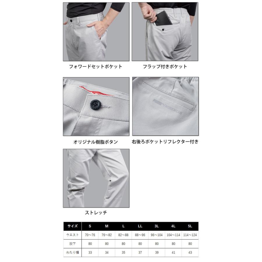 PUMA WORKWEAR 作業服 プーマ スラックス PW-4016A ストレッチフィット