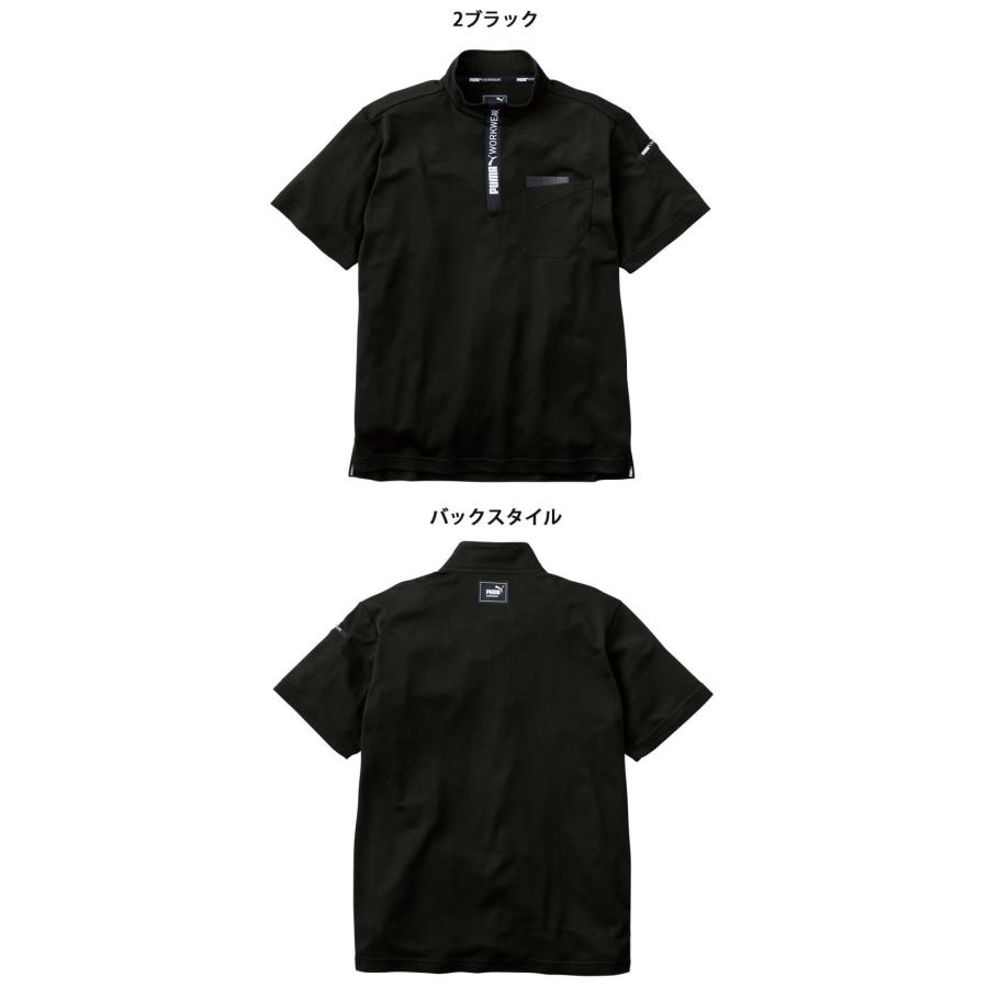 PUMA WORKWEAR プーマ 半袖ハイネックジップ PW-3013N ハーフジップ