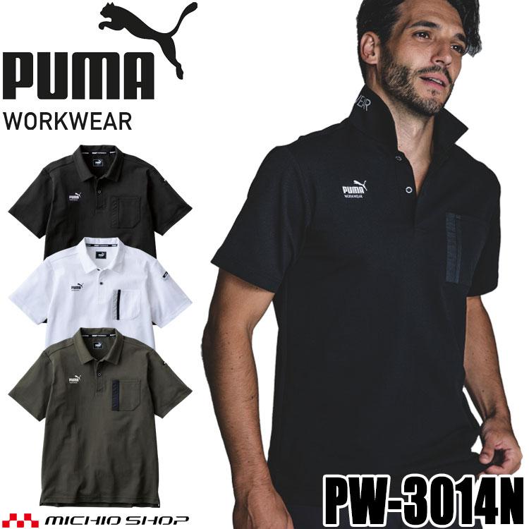 PUMA プーマ 半袖アクティブポロシャツ PW-3014N 作業着 作業服 春夏[即日発送]（Yahoo!・ミチオショップYahoo!店）