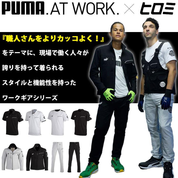 ゆう様　PUMA WORKWEAR プーマ　半袖ジップシャツ LL 2枚 PUMA プーマ TEAMFINAL トレーニングシャツ 半袖(ブルー) 658109 02