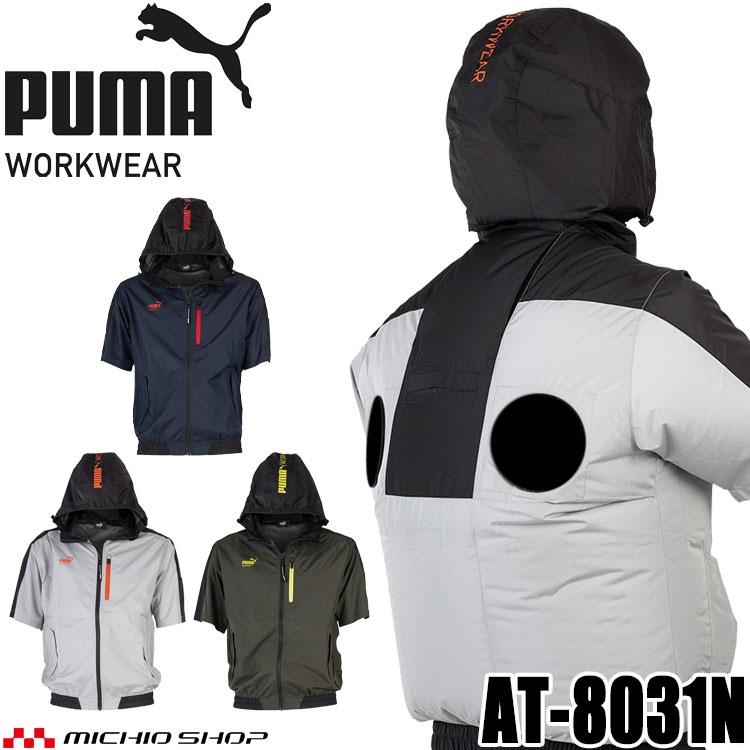 Puma 大津移動着 数量限定】八王子リホームで有名なヒロミさんとPUMA.AT WORK.の