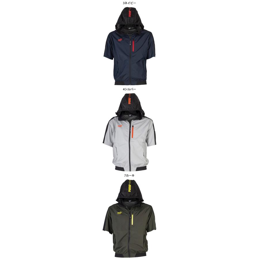 PUMA WORKWEAR プーマ ショートスリーブフーディ(服のみ) AT-8031N