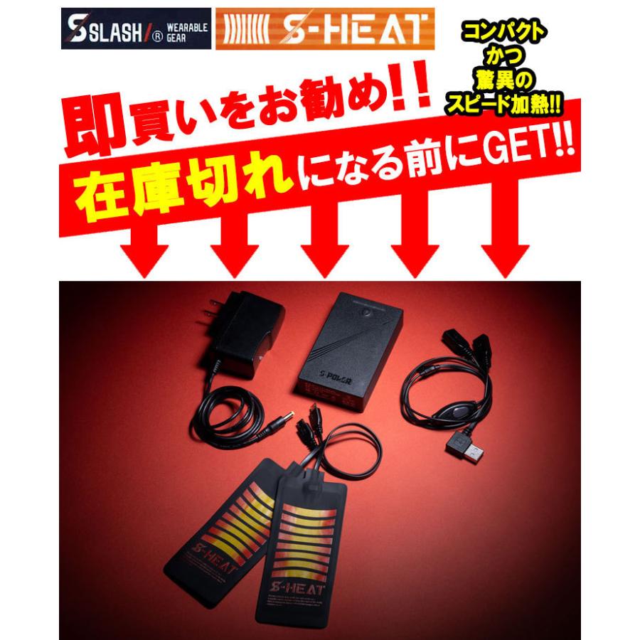 防寒服 シンメン S-HEAT STXアドバンスヒートジャケット(単品) 03080