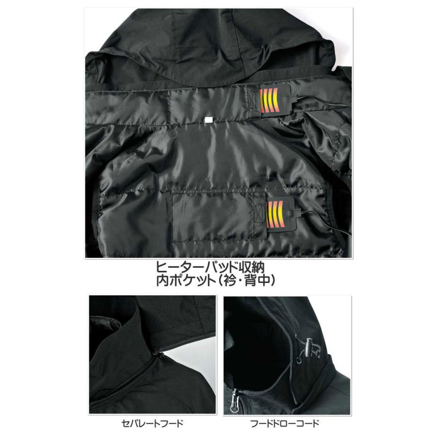 防寒服 シンメン S-HEAT STXアドバンスヒートジャケット(単品) 03080