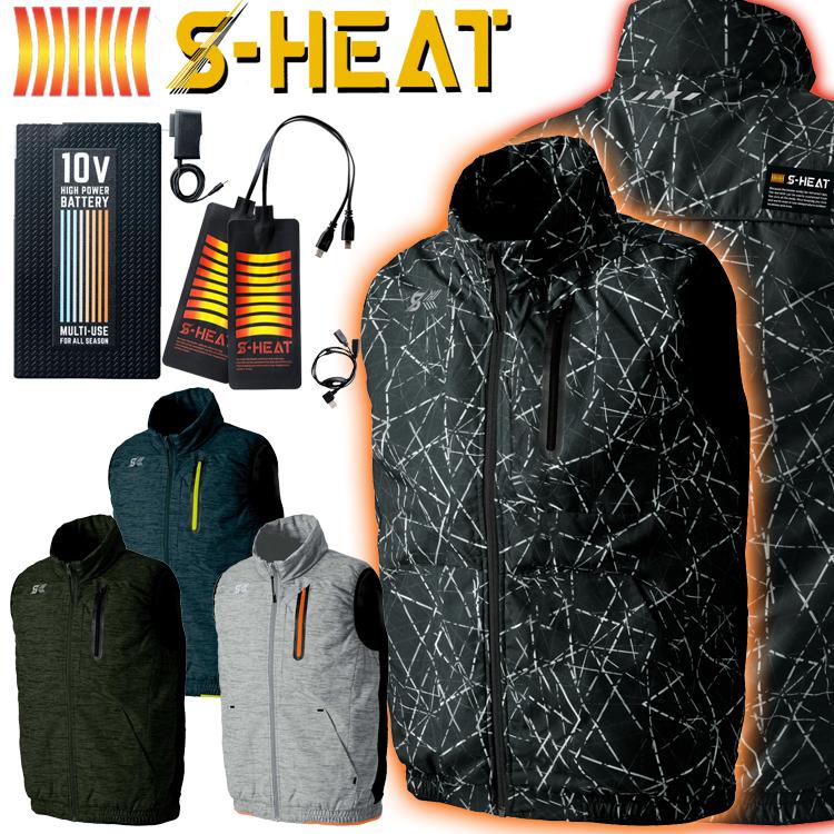 電熱ベスト 防寒服 シンメン S-HEAT テックスタイルベスト＋電熱