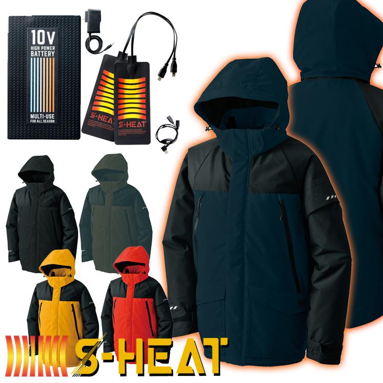 防寒服 シンメン S-HEAT ウォータープルーフジャケット＋電熱ヒーター