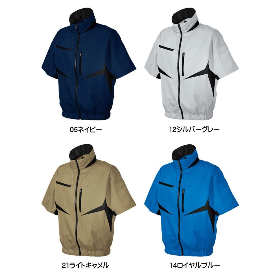送料無料 激安セール ファン付き作業着 シンメン エスエアー S-AIR