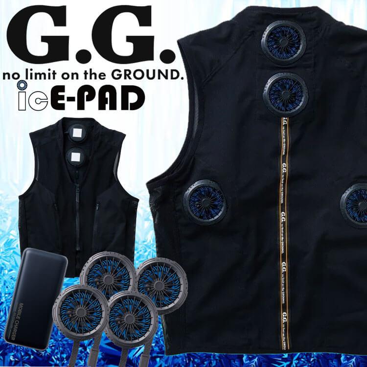 桑和 SOWA 冷却ウェア アイスパッドベストセット 美品 SOWA（ソーワ） [在庫限り]アイスパッドベストセット ペルチェ仕様