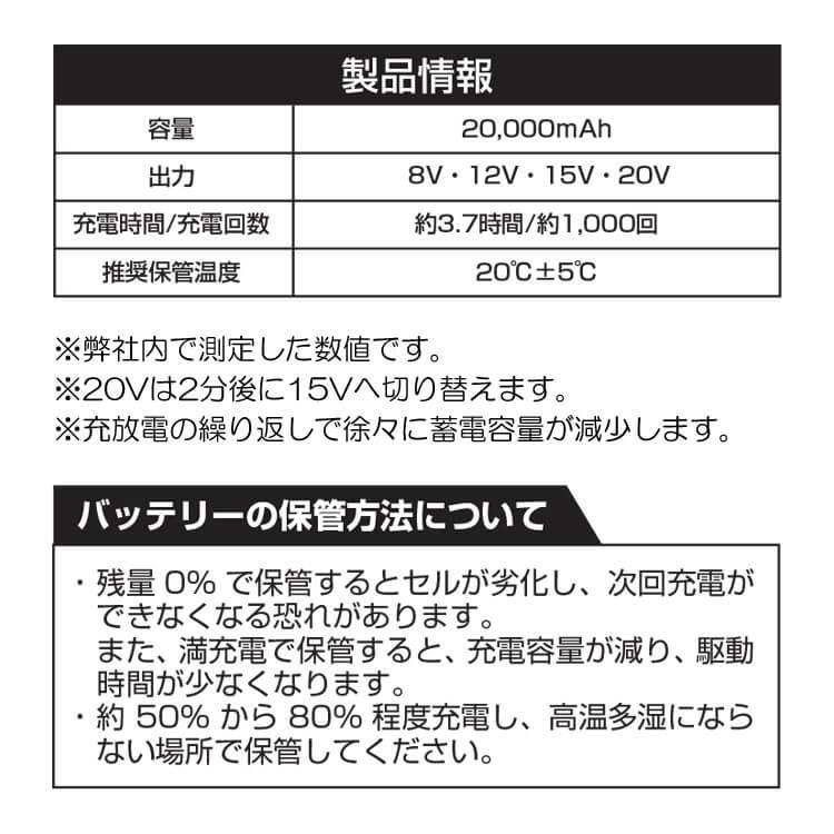 SOWA 桑和 ファン＋20Vバッテリーセット 18301+18302 G.GROUND 2024年新型｜michioshop｜04